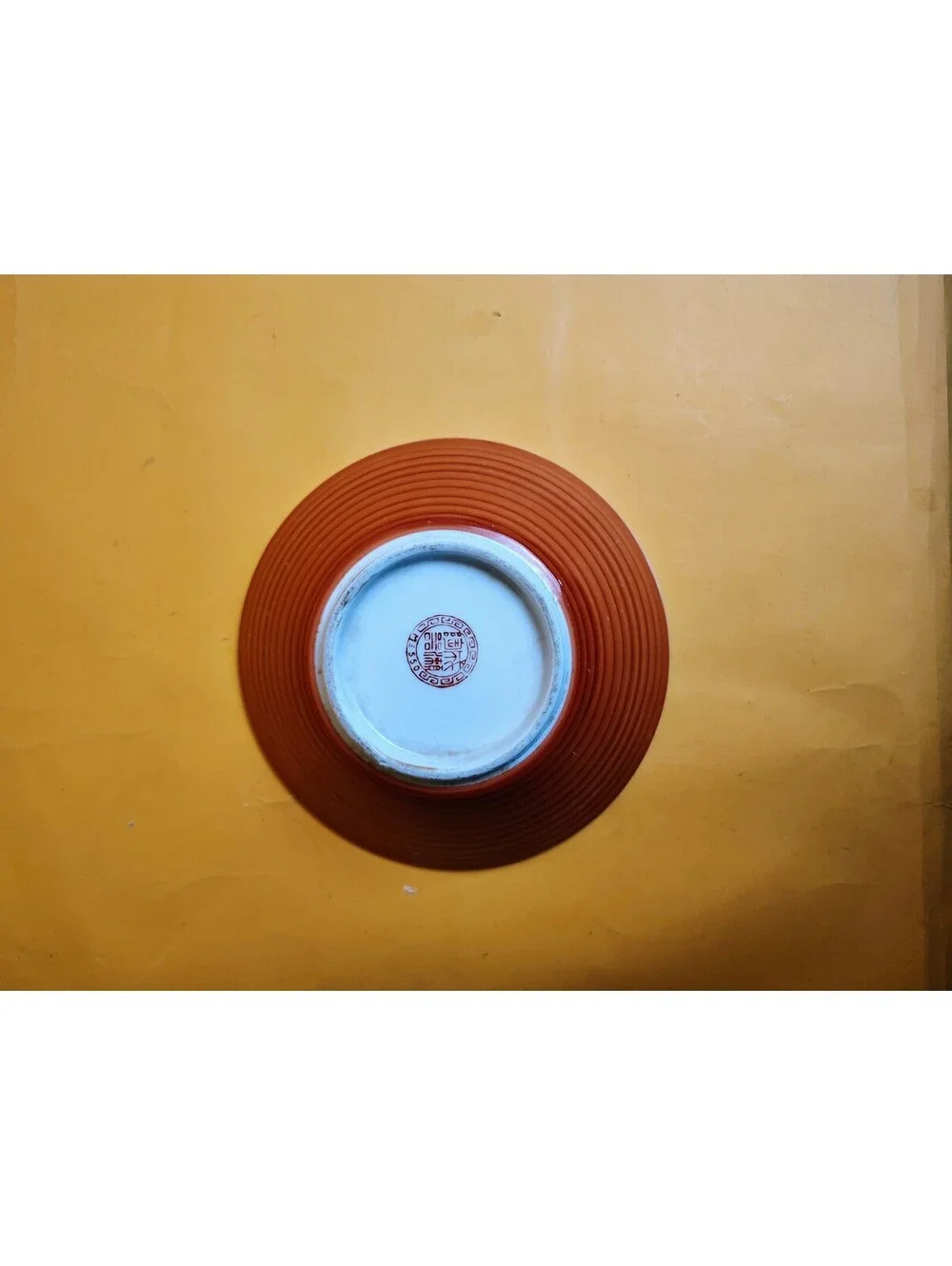 Vintage Chinese Dragon Double Happiness Bowl 7.5